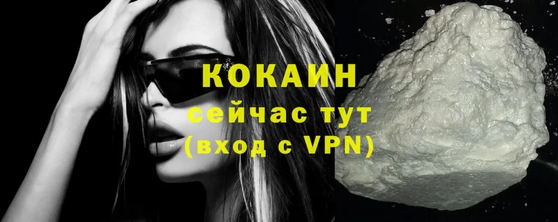 COCAIN 98%  Кирово-Чепецк 