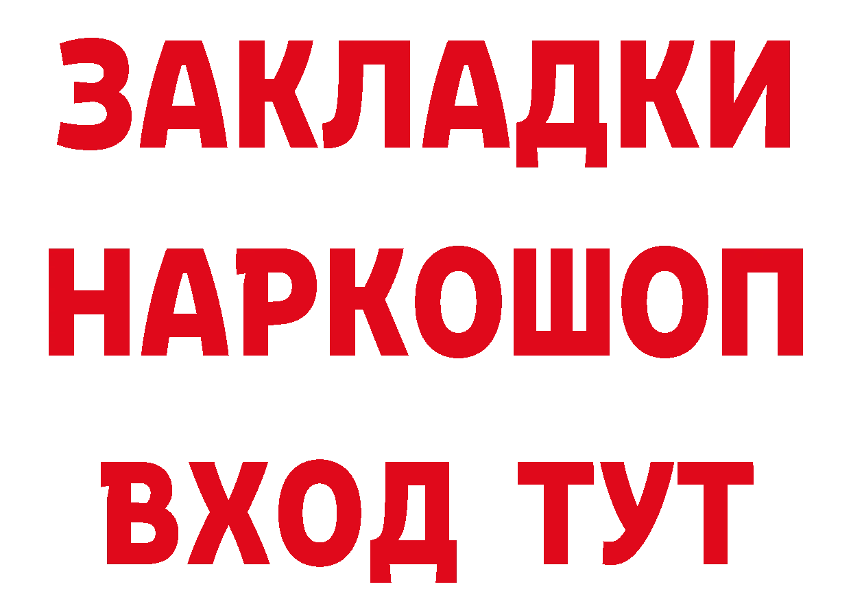 КЕТАМИН VHQ сайт площадка гидра Кирово-Чепецк