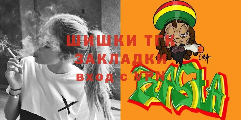 купить   OMG ТОР  МАРИХУАНА Ganja  Кирово-Чепецк 